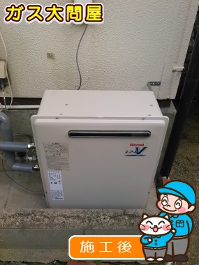 RFS-A2000SAへの交換工事