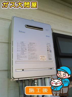 FH-E245AWLへの交換工事