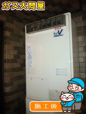 RUFH-V2403AW2-3(B)への交換工事