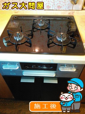 N3WN6RWTSSVへの交換工事