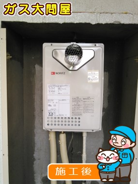 GQ-2037WS-Cへの交換工事