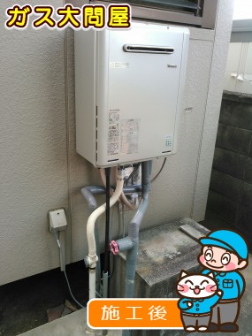 RUF-E2005SAWへの交換工事