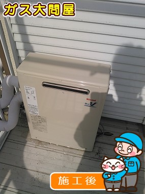 RUX-V2016G-Eへの交換工事