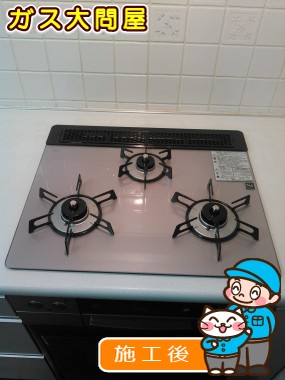 RHS31W17G24R-STWへの交換工事