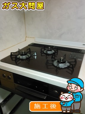 RHS31W17G26R-STWへの交換工事