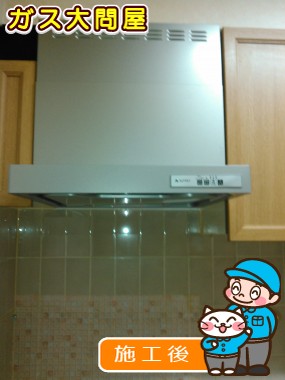 KLR-3S-AP601LSVへの交換工事