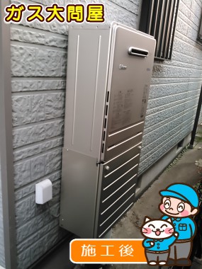 FH-E205AWLへの交換工事