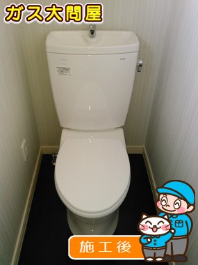 CS230B＋SH231BA＋TC301への交換工事