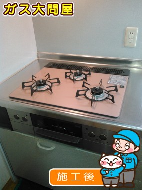 RHS31W17G25R-STWへの交換工事