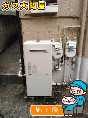 RUF-A2000SAW(A)への交換工事