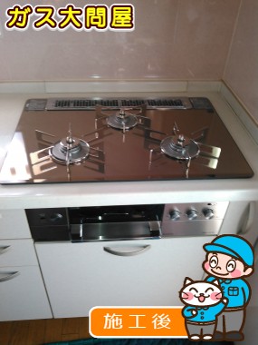 RHS71W17G25R-STWへの交換工事