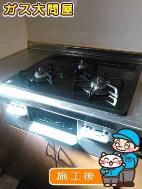 N3WN6RWTSSVへの交換工事