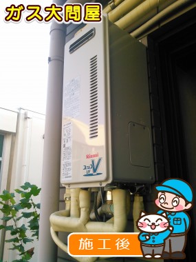 RUF-VS2005AWへの交換工事