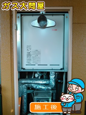 RUF-A2005SATへの交換工事