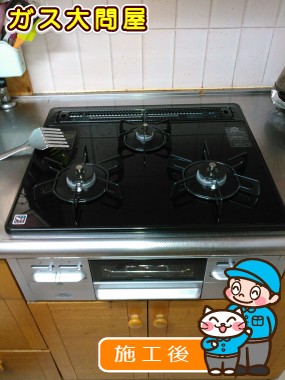 N3WN6RWTSSVへの交換工事