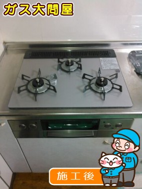 RHS31W17G24R-STWへの交換工事