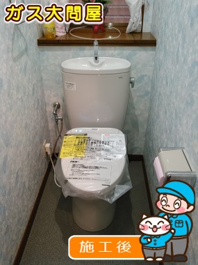 CS330BM＋SH331BAへの交換工事