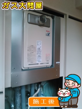 RUJ-V1611T(A)への交換工事