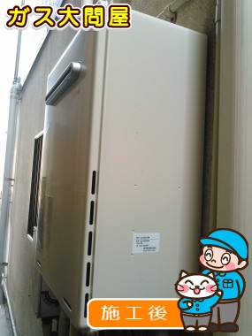 RUF-A2405SAWへの交換工事