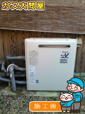 RUF-A2003SAG(A)への交換工事