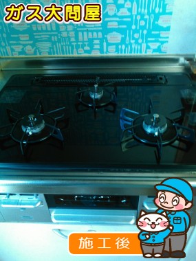 N3WN7RWTSKSVへの交換工事