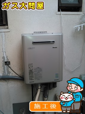 RUF-E2005SAWへの交換工事