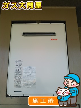 RUF-A1615SAWへの交換工事