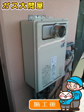 RUJ-V1611T(A)への交換工事