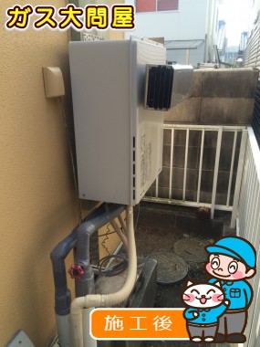 RUF-A2005SAWへの交換工事