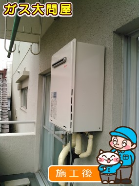 RUF-A2005SAWへの交換工事