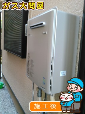 RUF-E2405SAWへの交換工事