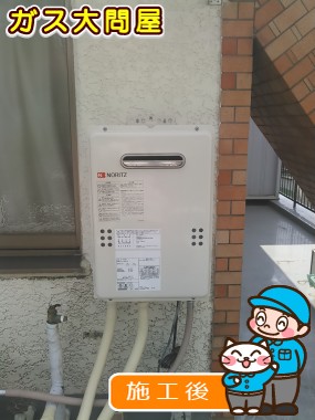 GQ-1639WSへの交換工事