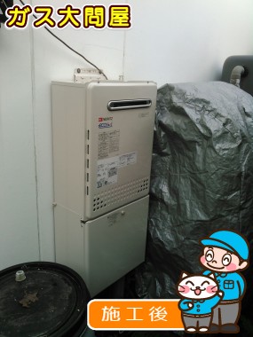 GT-C2452AWX-2 BLへの交換工事