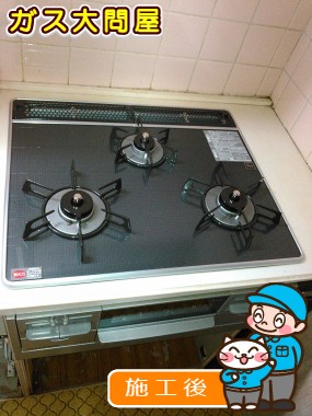 RS31W13A18RX-VLへの交換工事