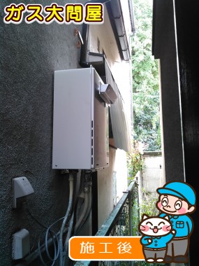 RUF-A2005SAWへの交換工事