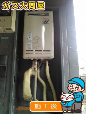 RUF-VK1610SAW(A)への交換工事