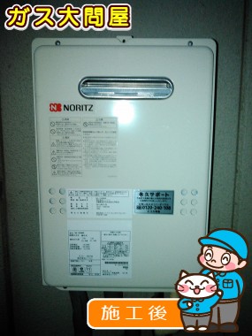 GQ-1639WSへの交換工事