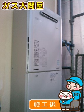 RUF-E2005SAWへの交換工事