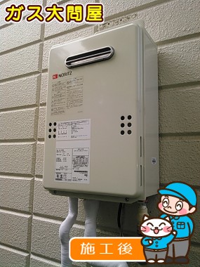 GQ-1639WSへの交換工事