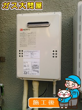 GQ-1639WSへの交換工事