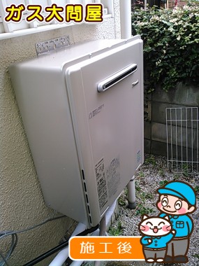 RUF-E2005SAWへの交換工事