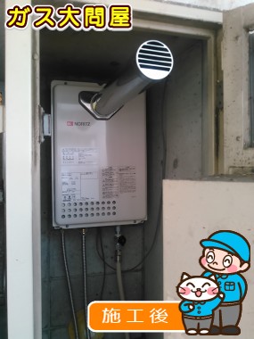 GQ-1637WS-Cへの交換工事