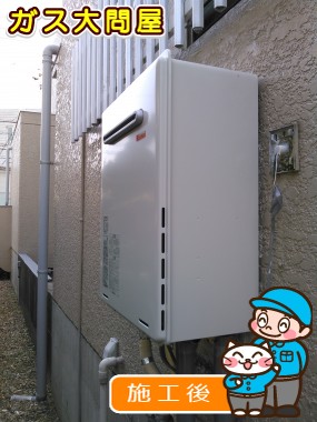 RUF-A2000SAW(A)への交換工事