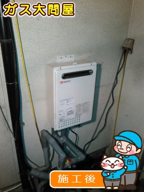 GQ-2437WSへの交換工事