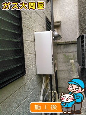 RUF-E2005SAWへの交換工事