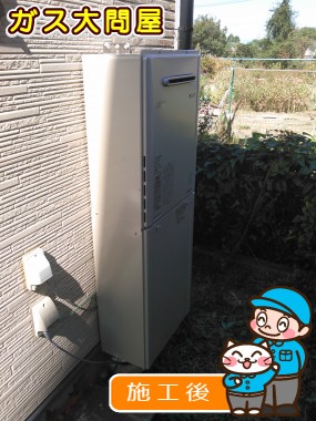 RUF-E2405SAWへの交換工事