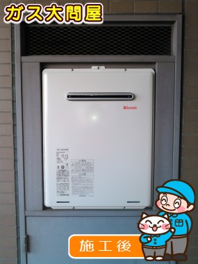 RUF-A2005SAWへの交換工事