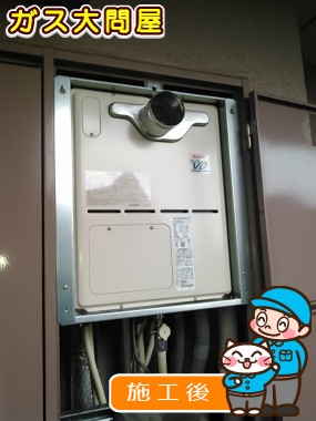 RVD-A2000SAT(A)への交換工事