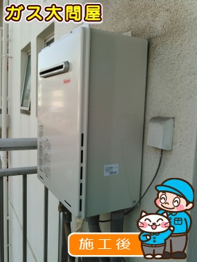 RUF-A2000AWへの交換工事