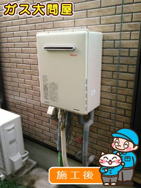 RUF-A2400SAW(A)への交換工事